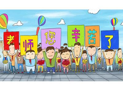 招聘萍乡离退休老师兼职家教