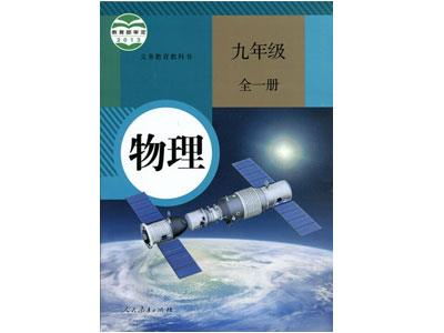 招聘萍乡初高中物理家教老师