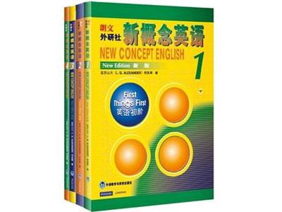 招聘萍乡新概念英语家教老师