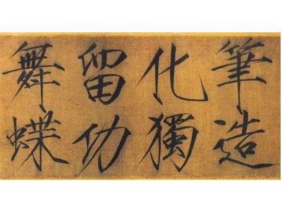 招聘萍乡书法家教老师