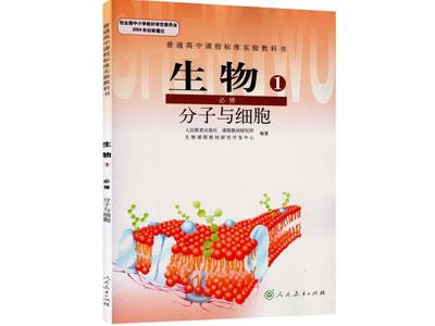 萍乡生物家教价格多少钱一小时？收费标准？