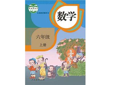 萍乡小学数学家教哪家好？