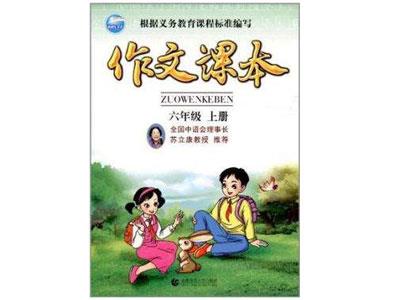 萍乡请作文家教哪家好？