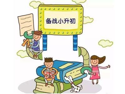 萍乡找六年级家教哪家好？