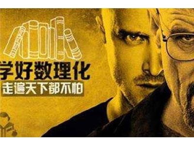 萍乡数理化辅导老师哪里找？